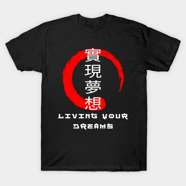 Living your dreams quote Japanese kanji words character symbol 185 T-Shirt by dvongart